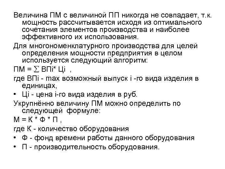 Хэш ключа не совпадает ни с одним из сохраненных ключей в стандофф 2