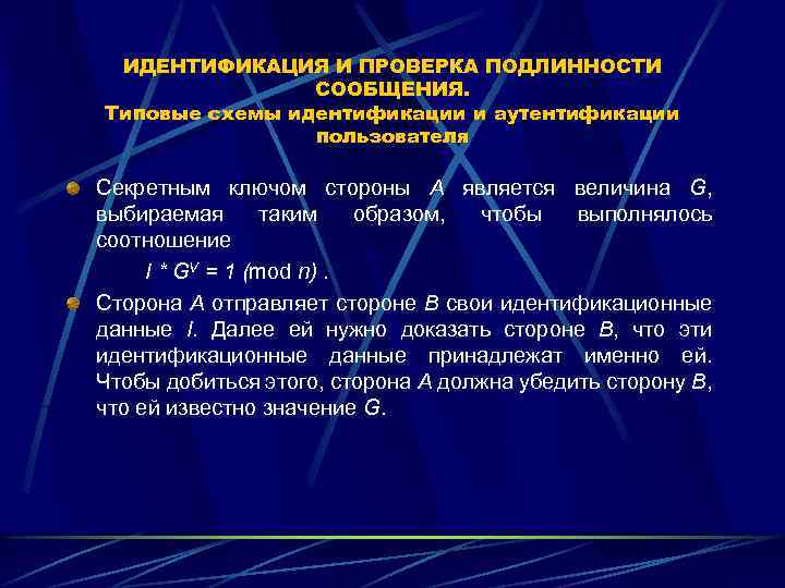 Как можно проверить достоверность новости с фотографией