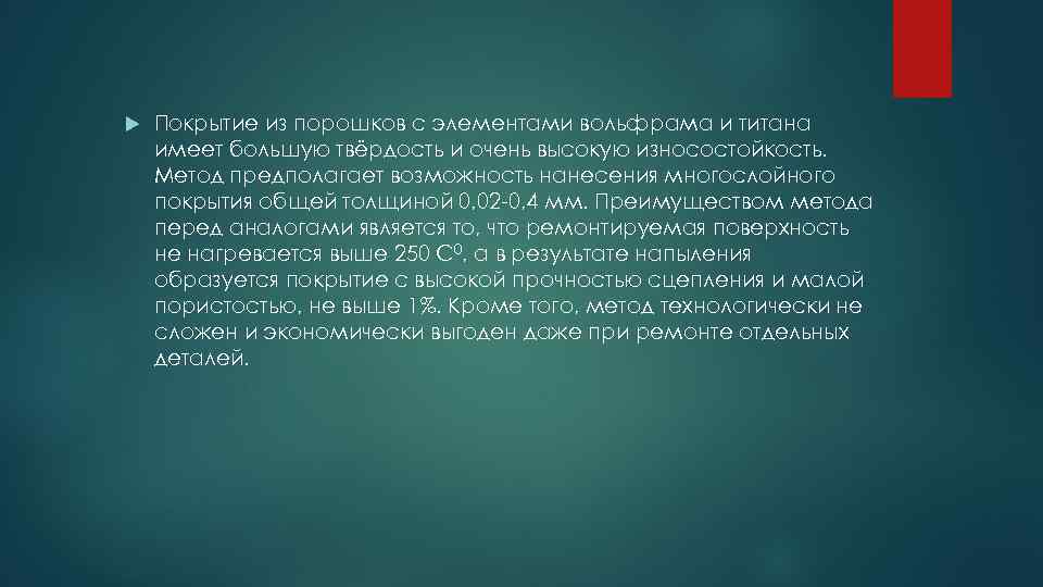 Окружающее иметь. Порядок ведения водного кадастра. Цели водного кадастра. Принципы ведения водного кадастра. Государственный Водный кадастр.