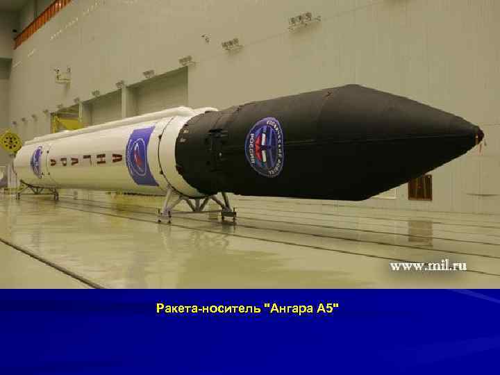 Ракета-носитель 