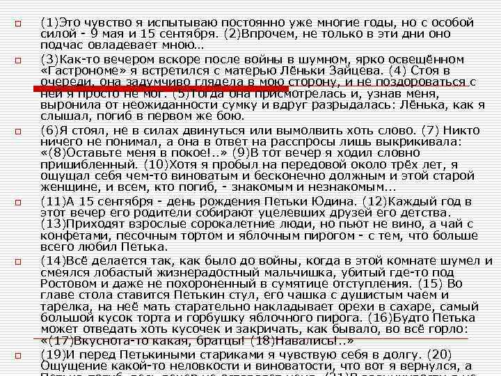 o o o (1)Это чувство я испытываю постоянно уже многие годы, но с особой
