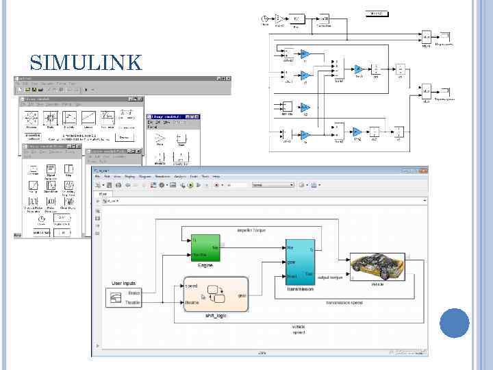 SIMULINK 
