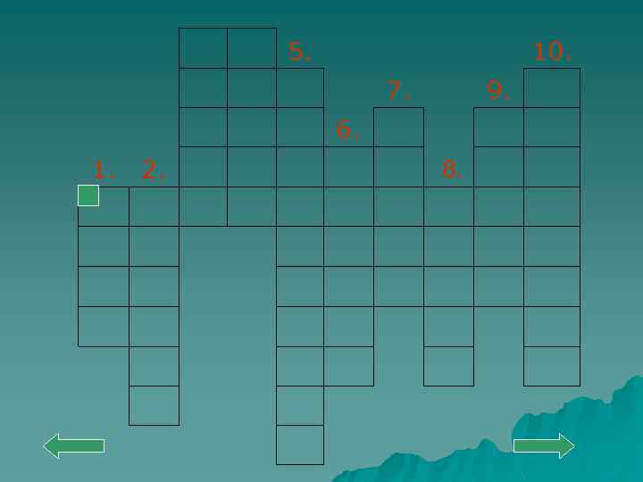  5. 10. 7. 9. 6. 1. 2. 8. 