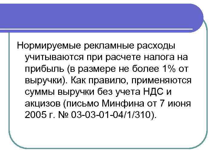 Основы рекламной деятельности Автор Макаревская И Г