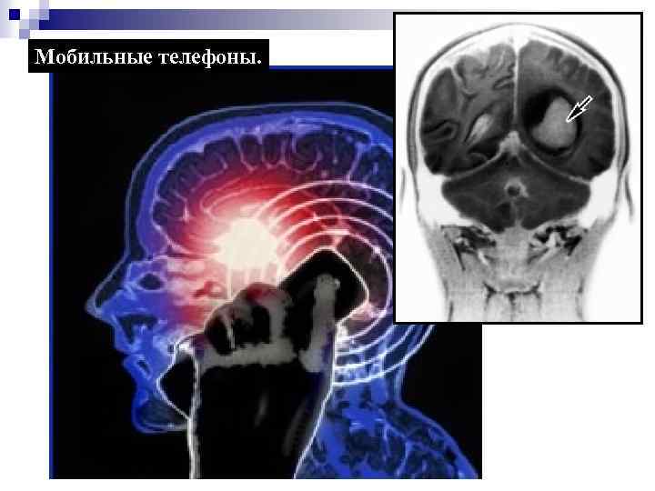 Мобильные телефоны. 