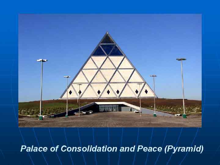 Palace of Consolidation and Peace (Pyramid) 