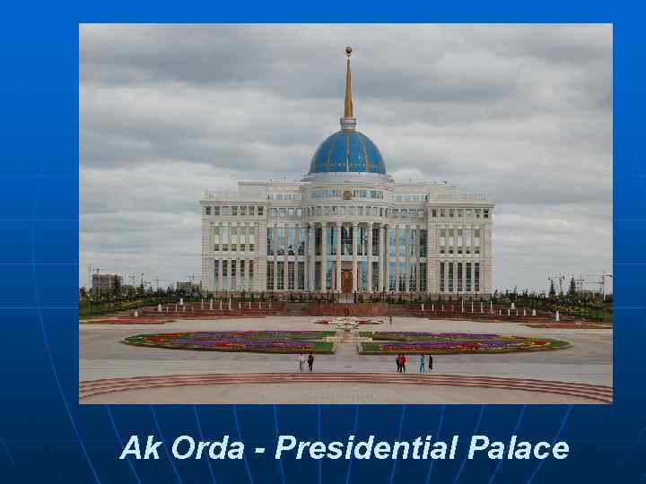 Ak Orda - Presidential Palace 