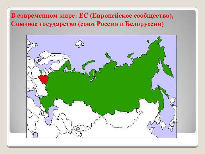 Карта россии и белоруссии вместе с городами