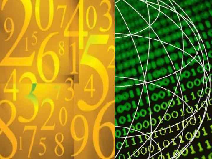 Кодирование Это преднамеренное применение различных способов и средств преобразования информации в удобный для запоминания