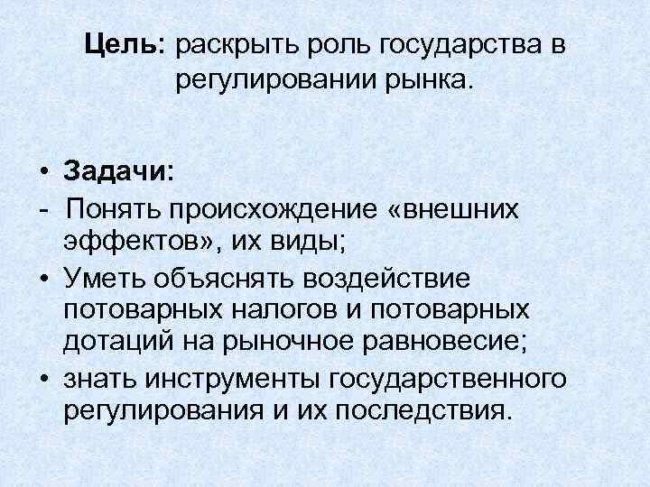 Понять происхождение