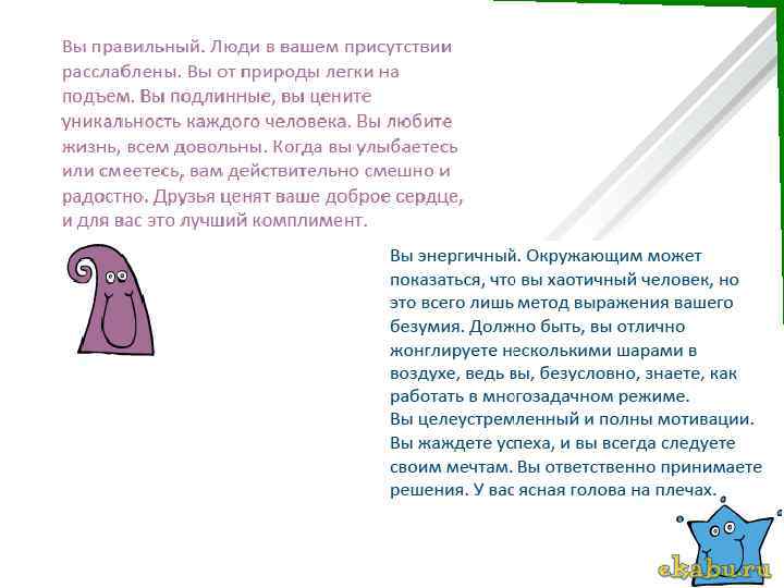 к. е. н. , Білявська Ю. В. 