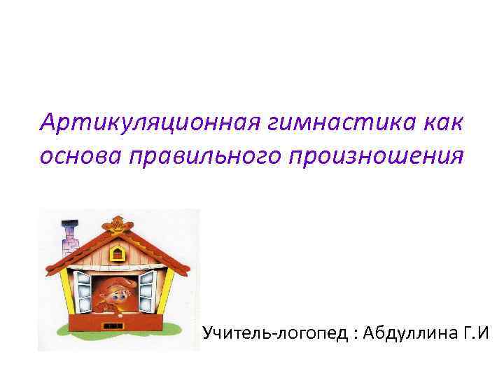Муниципальное бюджетное дошкольное образовательное учреждение администрации Аксайского района детский сад общеразвивающего вида № 22