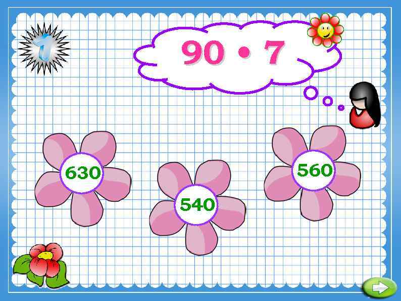 90 • 7 560 630 540 