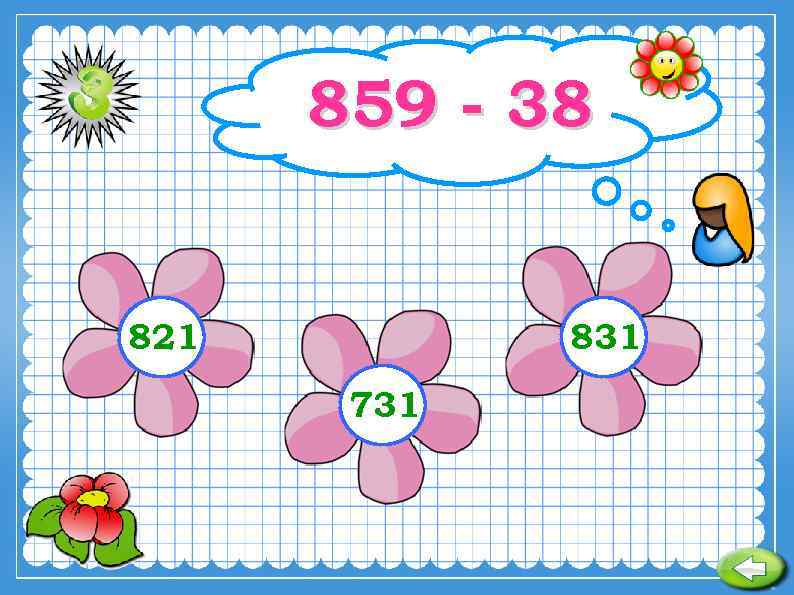 859 - 38 821 831 731 