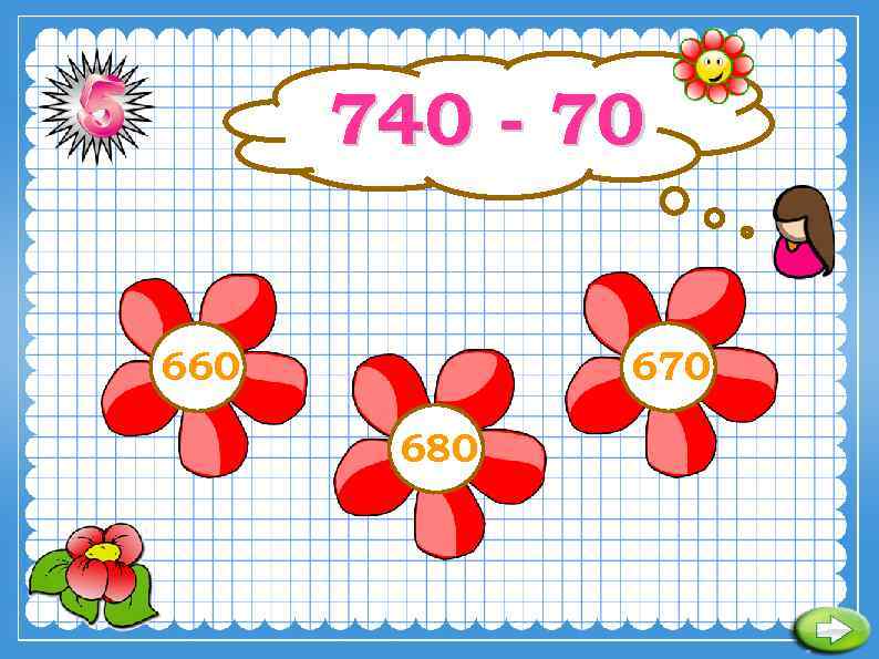 740 - 70 660 670 680 