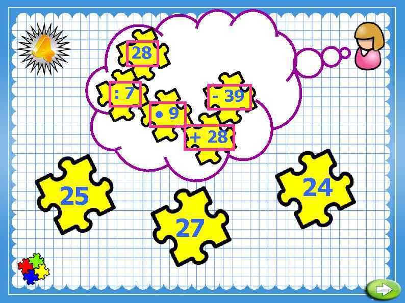 28 : 7 - 39 ● 9 + 28 24 25 27 