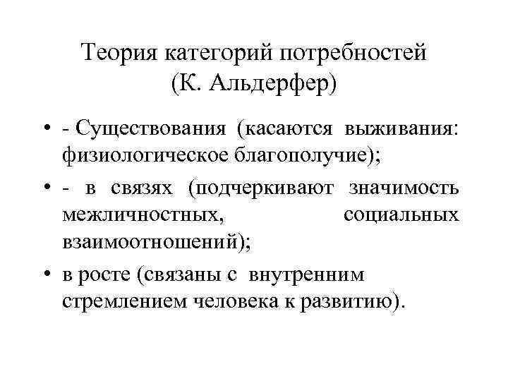 Теория категорий. Теория категорий для чайников. Теория категоризации. Теория категория в математике.