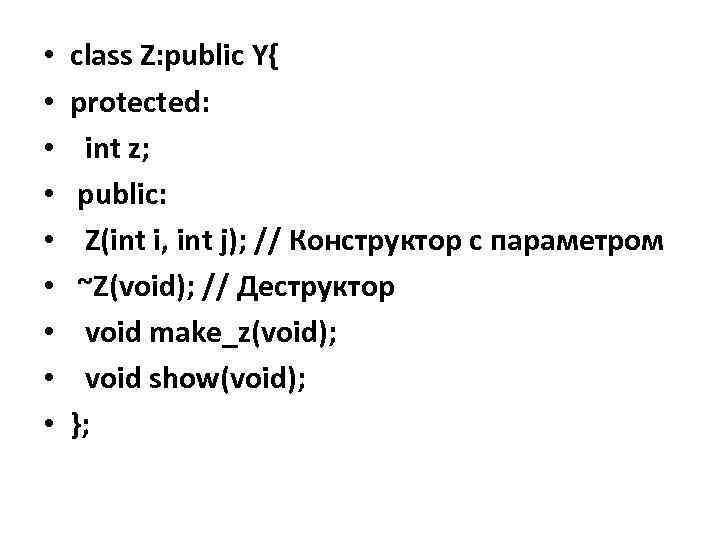  • • • class Z: public Y{ protected: int z; public: Z(int i,