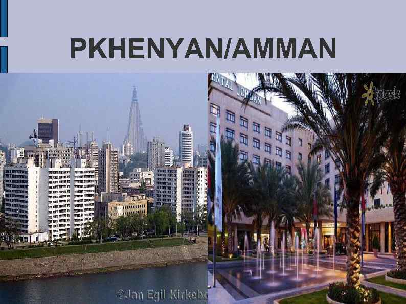 PKHENYAN/AMMAN 