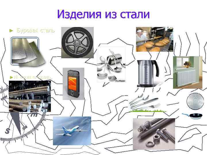 Изделия из стали ► Буровая сталь ►Листовая сталь. 