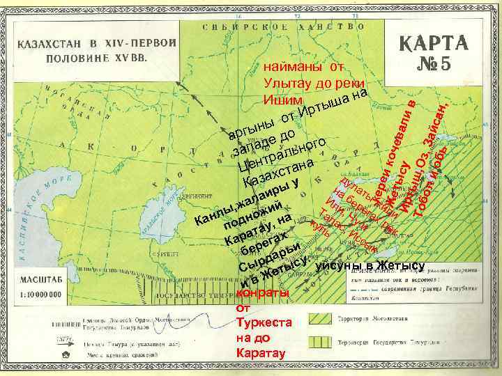 Казахстан река ишим карта