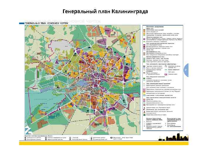 Калининград план на 3 дня