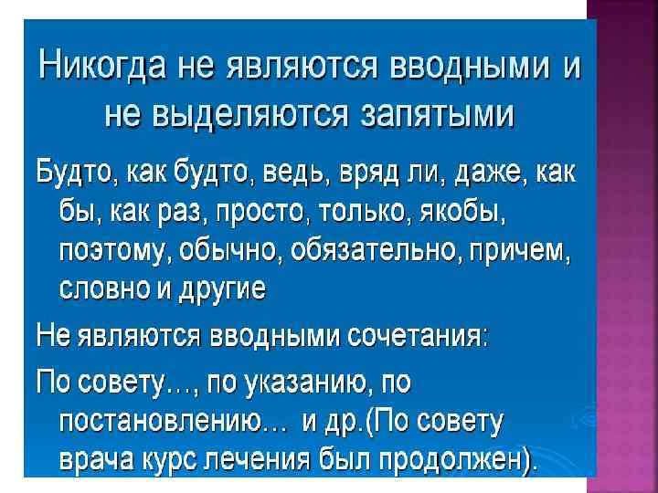 Используется в тексте группа вводных словосочетаний содержащих указание на источник егэ