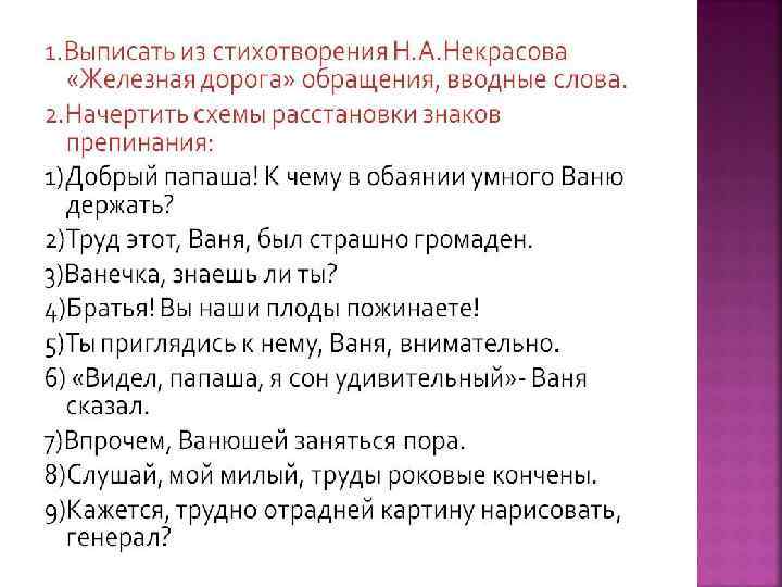 Используется в тексте группа вводных словосочетаний содержащих указание на источник егэ