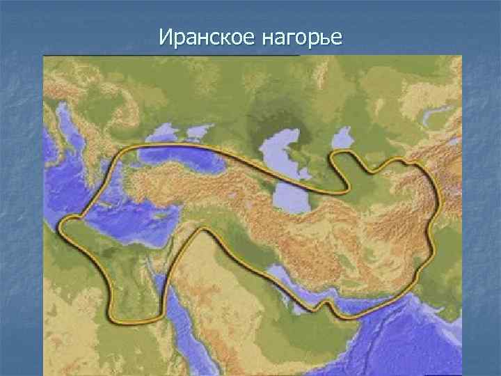 Иранская река проект