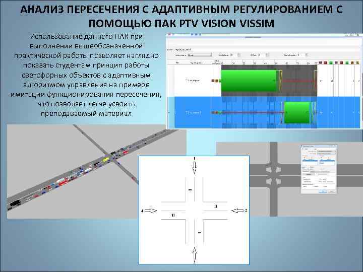 Адаптивное изображение что это