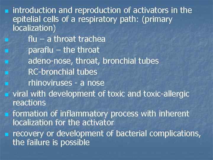 n n n n n introduction and reproduction of activators in the epitelial cells