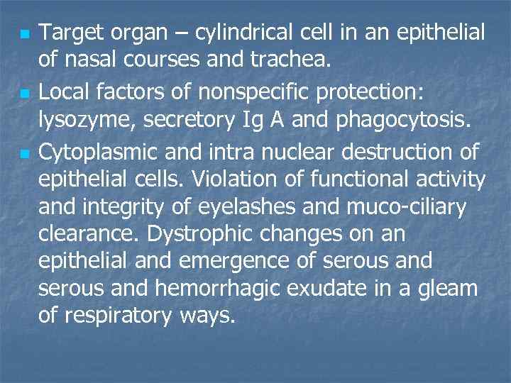 n n n Target organ – cylindrical cell in an epithelial of nasal courses