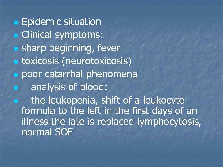 n n n n Epidemic situation Clinical symptoms: sharp beginning, fever toxicosis (neurotoxicosis) poor