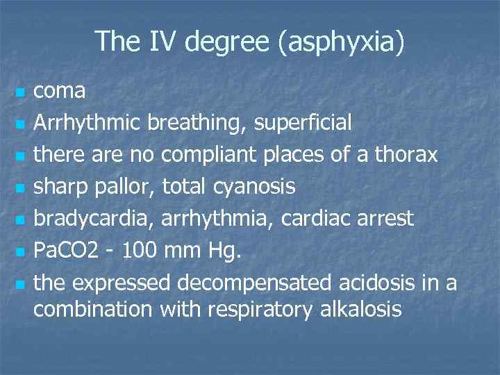 The IV degree (asphyxia) n n n n coma Arrhythmic breathing, superficial there are