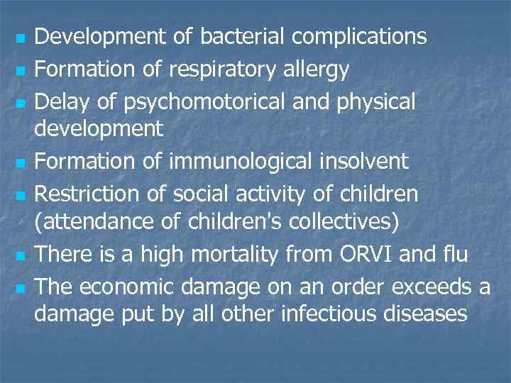 n n n n Development of bacterial complications Formation of respiratory allergy Delay of