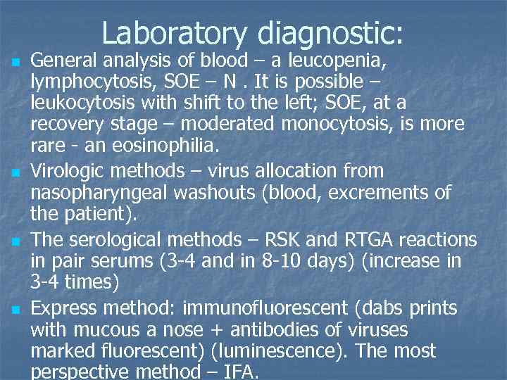 Laboratory diagnostic: n n General analysis of blood – a leucopenia, lymphocytosis, SOE –