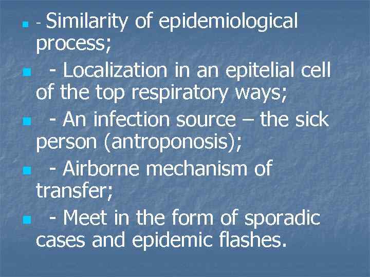 Similarity of epidemiological process; n - Localization in an epitelial cell of the top