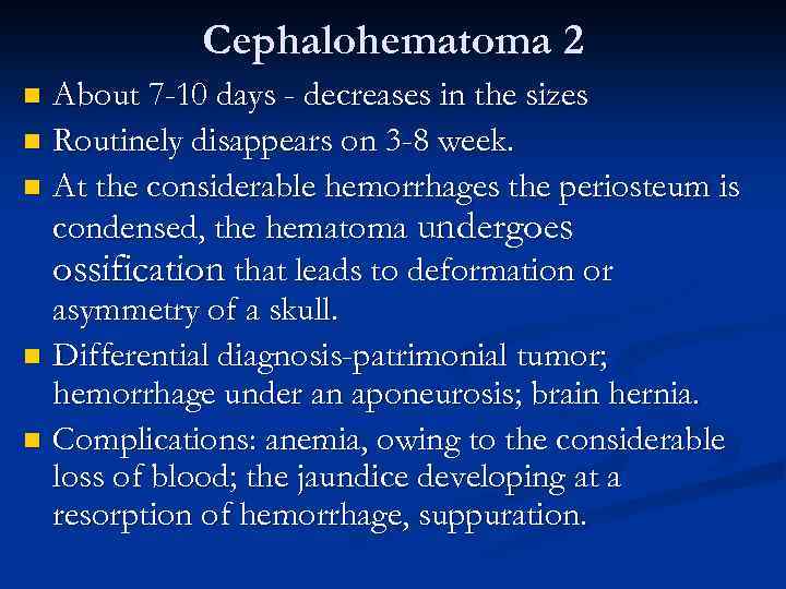 Cephalohematoma 2 About 7 -10 days - decreases in the sizes n Routinely disappears