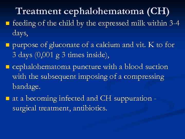 Treatment cephalohematoma (CH) feeding of the child by the expressed milk within 3 -4