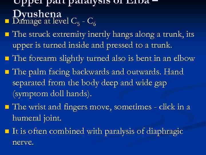 Upper part paralysis of Erba – Dyushena Damage at level С 5 - C