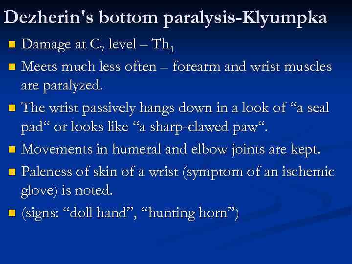 Dezherin's bottom paralysis-Klyumpka Damage at C 7 level – Th 1 n Meets much