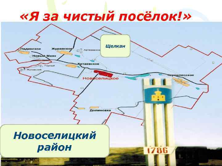 Карта новоселицкое ставропольский край с новоселицкое