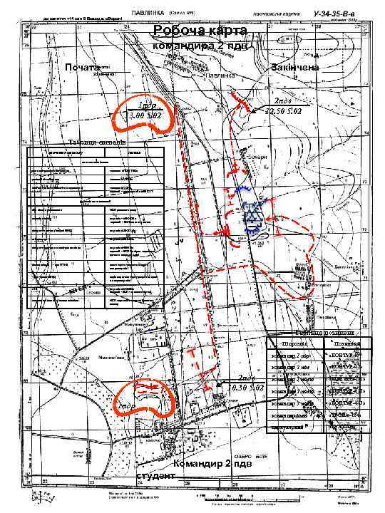 Рабочая карта командира взвода