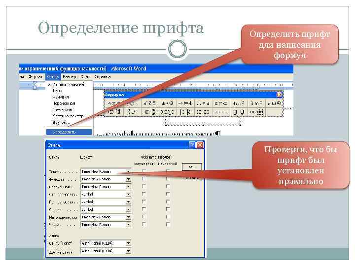 Как определить шрифт документа по фото