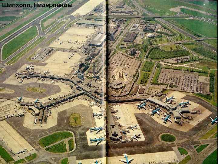 Шипхолл, Нидерланды 