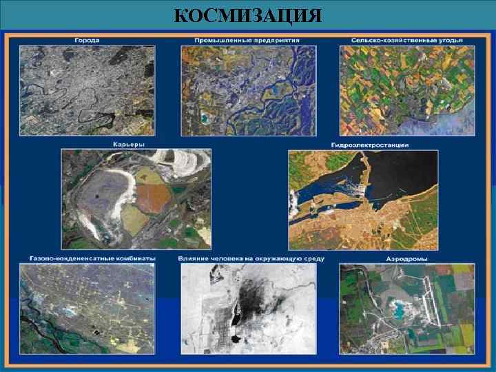 Как по фотографии определить объект