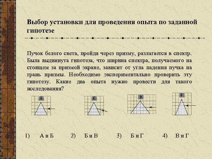 Была выдвинута гипотеза что размер мнимого изображения предмета создаваемого