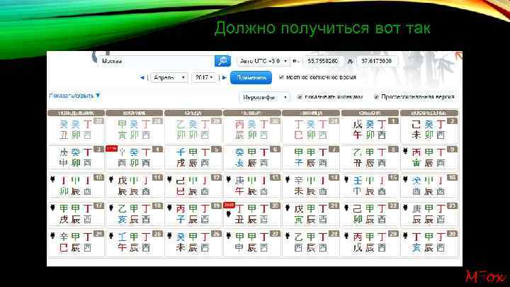 Должно получиться вот так 