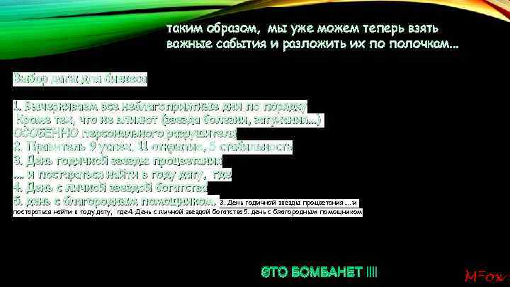 таким образом, мы уже можем теперь взять важные сабытия и разложить их по полочкам.