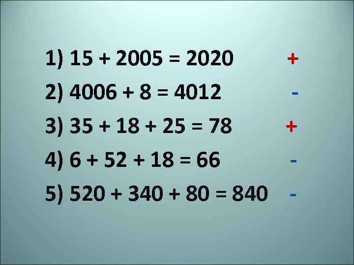 1) 15 + 2005 = 2020 2) 4006 + 8 = 4012 3) 35